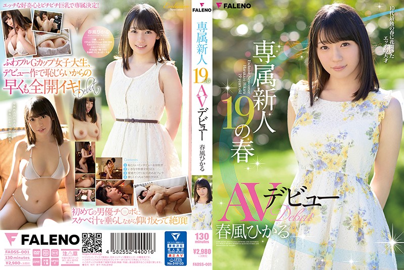 FADSS-001 Vjav Fresh Face Specialists: Her 19th Spring, Her Porn Debut Hikaru Harukaze - Server 1