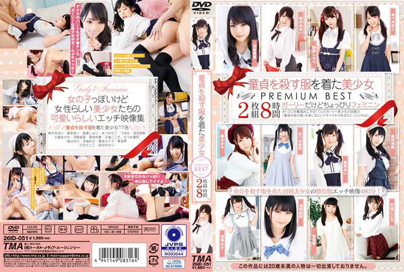 ID-051 Xvideos A Beautiful Girl Who Wears A Cherry Boy-K**ling Outfit PREMIUM BEST HITS COLLECTION 8 Hours - Server 1