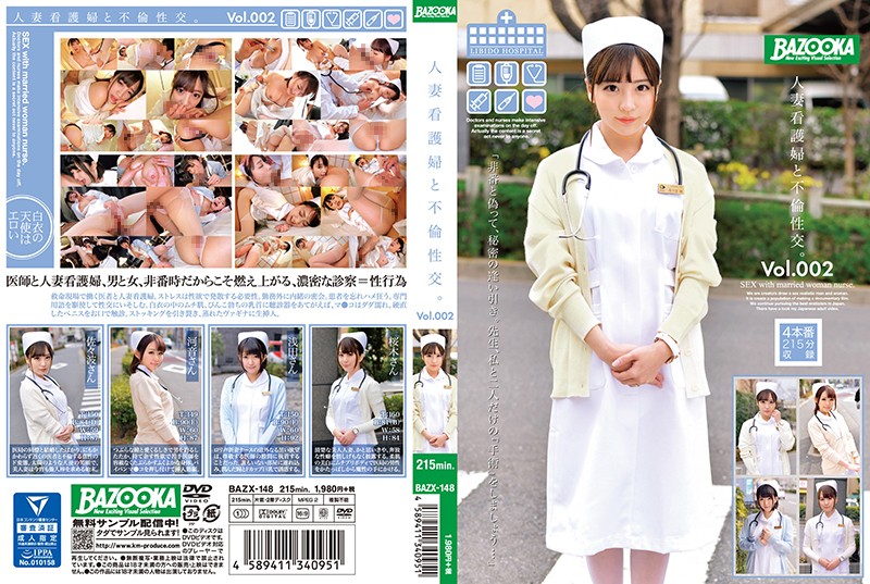 BAZX-148 HpJav Adultery Sex With A Married Woman Nurse vol. 002 - Server 1