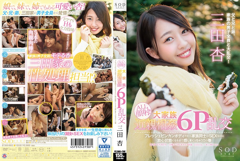STAR-865 Jav Sex An SOD Star Ann MIta All Cum Face All The Time! A Massive Fakecest Family A Six Way Orgy She&#039;s Got A Fresh And Hot Body And Having Sex With The Family Until She Loses Her Mind!! - Server 1