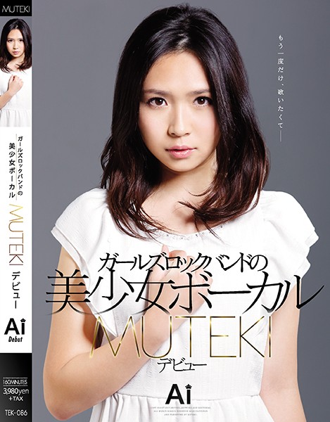 TEK-086 HD Japanese Porn Debut As The Beautiful Lead Singer Of An All-Girls Rock Band MUTEKI - Ai - Server 1