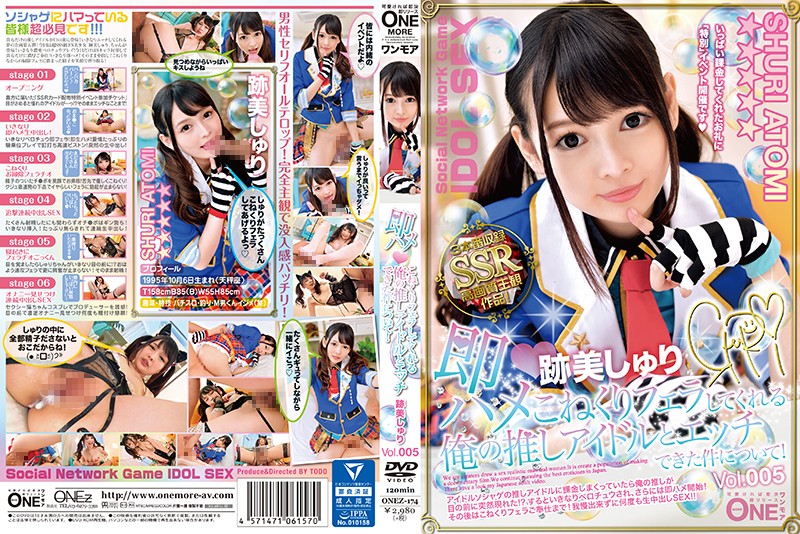 ONEZ-174 FapVid Quickie Sex This Is About How I Got To Have Sex With My Favorite Idol And How She Gave Me A Luxuriously Lavish Blowjob! Shuri Atomi vol. 005 - Server 1