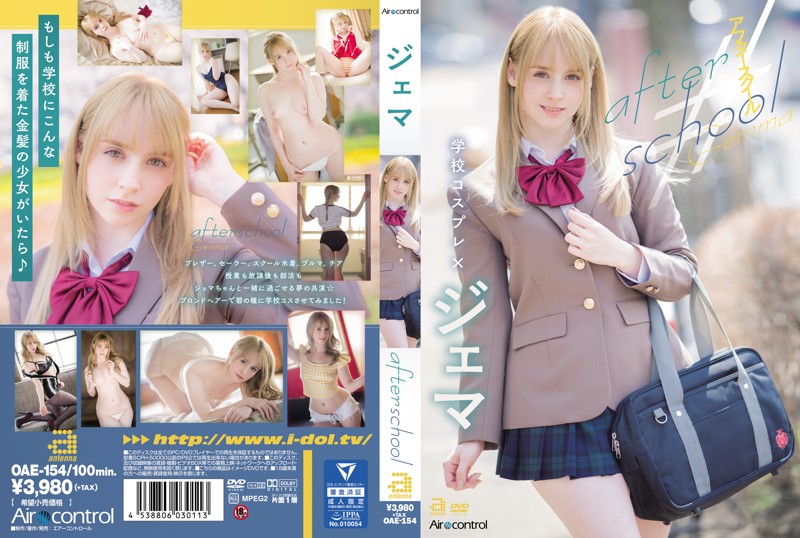 OAE-154 Vjav After School Gemma - Server 1