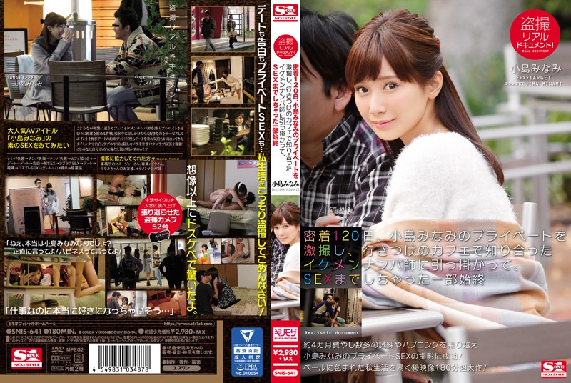 SNIS-641 Jav Movies Real Peeping On Film! Extreme Footage Of Minami Kojima &#039;s Private Life For 120 Days - She Ran Into A Stud Who Sweet-Talked Her Back Into The Bedroom And Nailed Her - Every Juicy Detail - Server 1