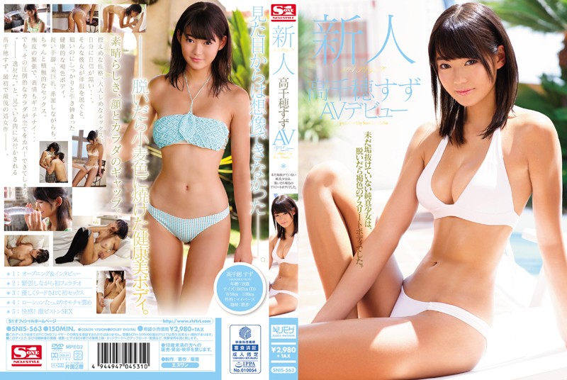 SNIS-563 Jav Hihi Fresh Face&#039;s No. 1 Style: Suzu Takachiho&#039;s Porn Debut! - Server 1