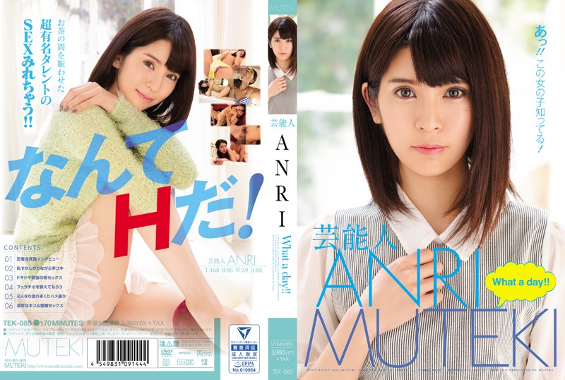 TEK-085 Jav Movie Celebrity ANRI: What A Day! - Server 1