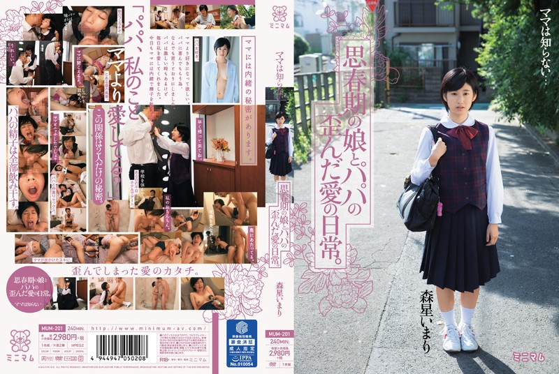 MUM-201 Vjav Mom Doesn&#039;t Know... An Adolescent Daughter and Her Father&#039;s Warped Love Life. Imari Morihoshi - Server 1