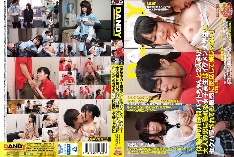 DANDY-485 Porn Online &quot;All Alone With The Cute Part-Timer For One Whole Hour On Our Break! She&#039;s A Sweet Schoolgirl So Taken By Hot Older College S*****t Guys That She Doesn&#039;t Seem To Think It&#039;s Sexual Harassment At All - She Loves Everything I Do To Her&quot; vol. 1 - Server 1