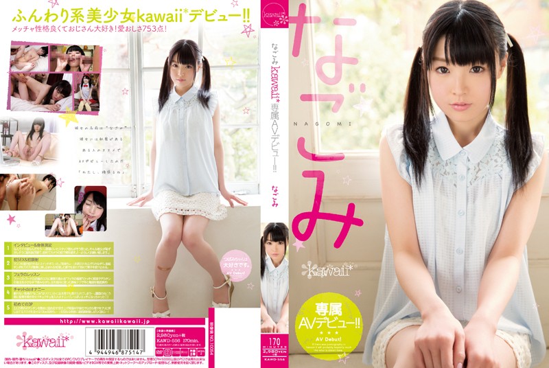 KAWD-556 Hd japanese porn Nagomi&#039;s Adorable Exclusive Adult Video Debut! - Server 1