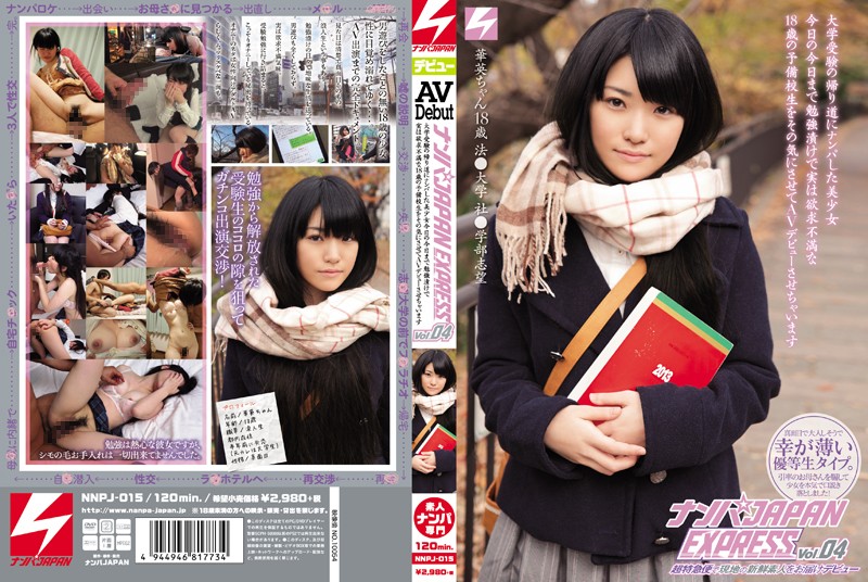 NNPJ-015 JavGuru Picking Up Girls JAPAN EXPRESS Vol. 04. The Beautiful Girl I Picked Up On Her Way Home From A University Exam. The Prep S*****t Who Was Actually Sexually Frustrated During All Her Days Of Studying- We Get Her Motivated To Make Her Porn Debut - Server 1