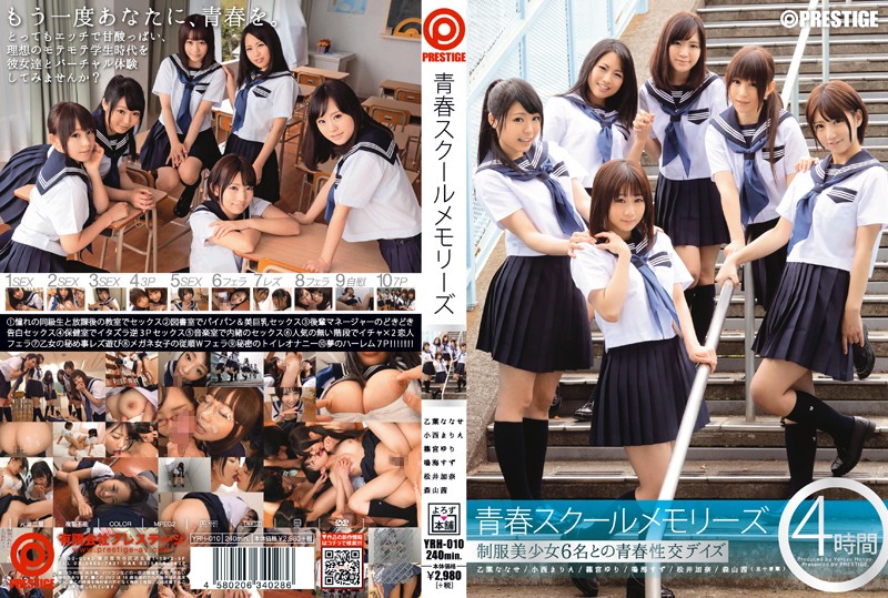 YRH-010 Jav hd Youth School Memories - Server 1