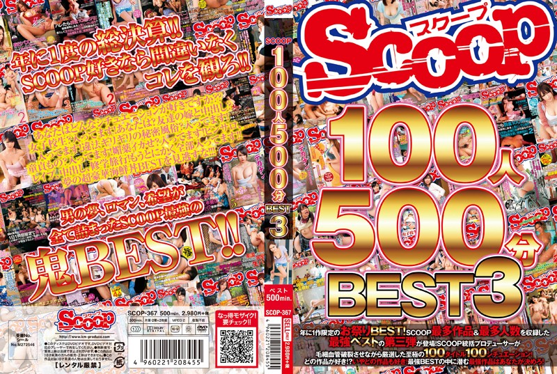 SCOP-367 Pornhub SCOOP 100 Girls 500 Minutes Best 3 - Server 1