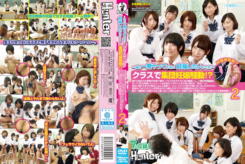 HUNT-991 Jav Sex 2 - Server 1