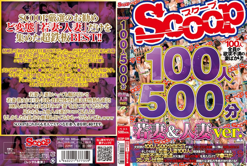 SCOP-339 Streaming Porn 100 Women 500 Minutes Young Wives And Married Women Ver. - Server 1