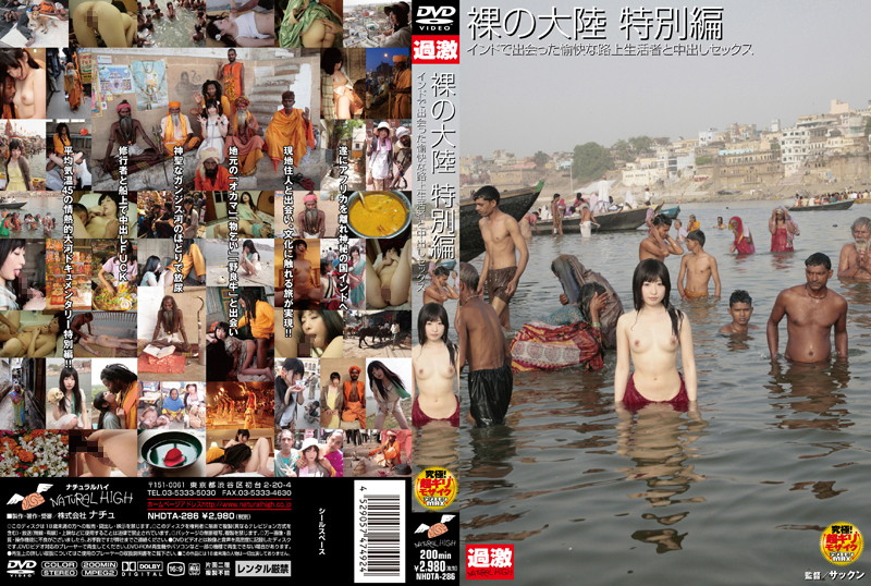 NHDTA-286 Jav Stream Naked Continent Special Edition. Crempie Sex With A Delightful Homeless Woman In India - Server 1