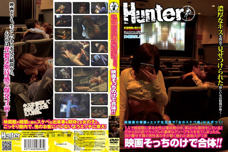 HUNT-343 Vjav The Woman Who Comes To The Cinema Alone Is Secretly Hoping For Some Sex In The Dark! So When She Sees The Intense Kissing Of A Couple In Front Of Her She Can&#039;t Take Her Eyes Off Them- When The Hand Of The Man Sitting Beside Her Lightly Touches Her She&#039;s On Fire- She Ignores The Movie And Starts Fucking!! - Server 1