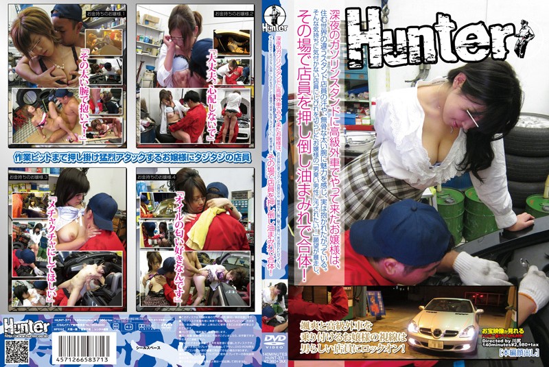 HUNT-371 PopJav A rich girl arrives at a gas station at night in an expensive car. She actually finds gas station workers to be sexy because they live in a different world, they&#039;re sweaty, and they have thick arms. The workers don&#039;t seem to notice. She can&#039;t hold it in anymore, &quot;I want a dirty man to violate me!&quot; She loses control and she attacks the worker on the spot~ - Server 1