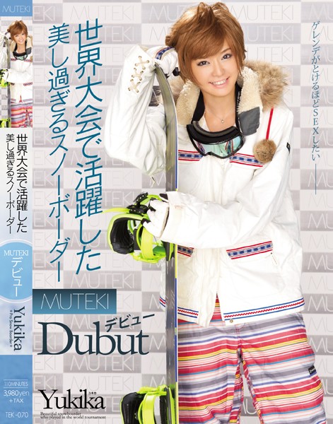 TEK-070 JavForme Too Beautiful Snowboarder Who Participated in the World Cup - MUTEKI Debut! - Server 1