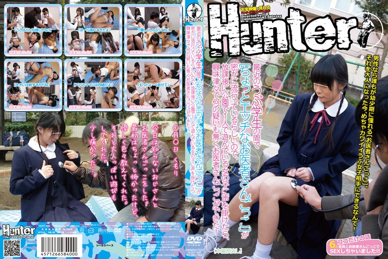 HUNT-400 Javdoe Apparently Playing Naughty Doctor Has Become A Secret Trend Among Naive S*****ts Recently So I Talked To A Girl Playing By Herself In The Park After School- Full Of Curiosity And Without Any Suspicions She Let Me Play Doctor With Her! - Server 1