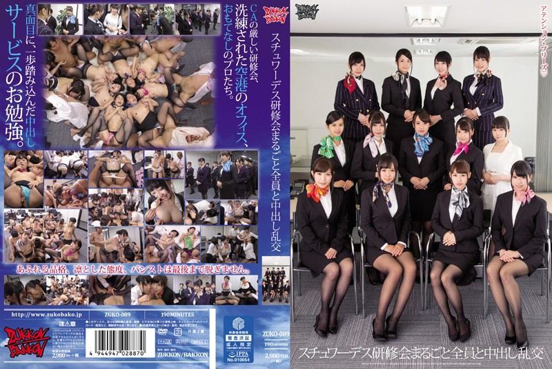 ZUKO-089 Hdjav Stewardess Training Full penetration - All In Creampie Orgy - Server 1