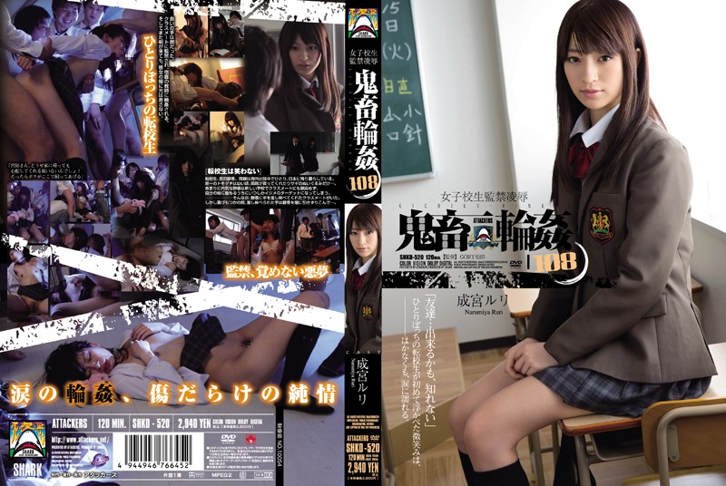 SHKD-520 Jav teen sex Jav.me Schoolgirl Confined Rape Brutal Gangbang 108 ( Ruri Narumiya ) - Server 1