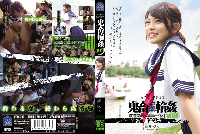 SHKD-524 Pornjk Jav hd streaming Schoolgirl Confined Rape Brutal Gangbang 109 &#8211; Yura Kurokawa - Server 1