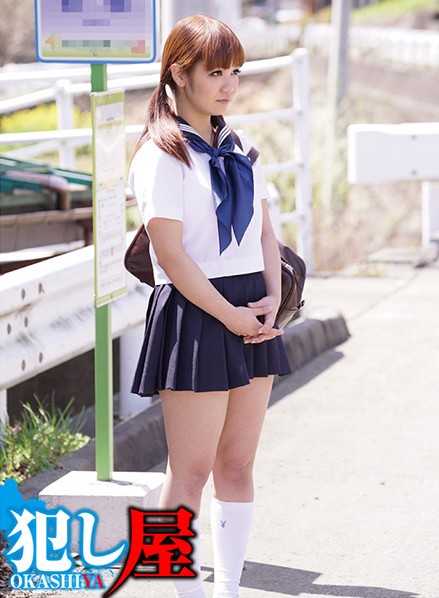 SVOKS-060 Vjav Javdoe Anju-chan G Cup - Server 1