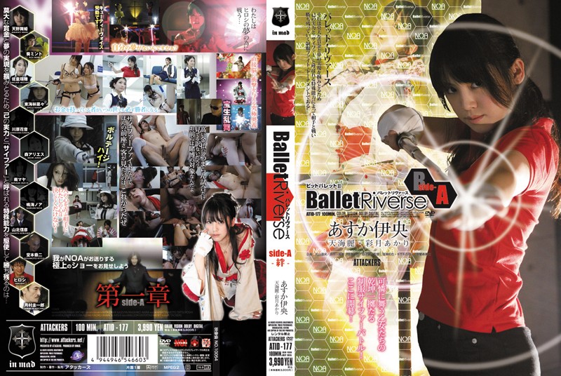 ATID-177 Porn Online Best jav porn Ballet Riverse SIDE A -TIED- - Server 1