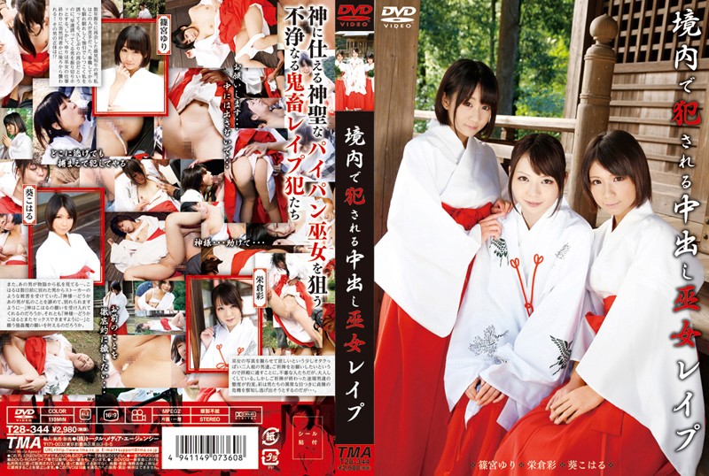 T28-344 Jav HD JavJack Priestesses are Raped and Get Creampied in a Shrine Yard - Server 1