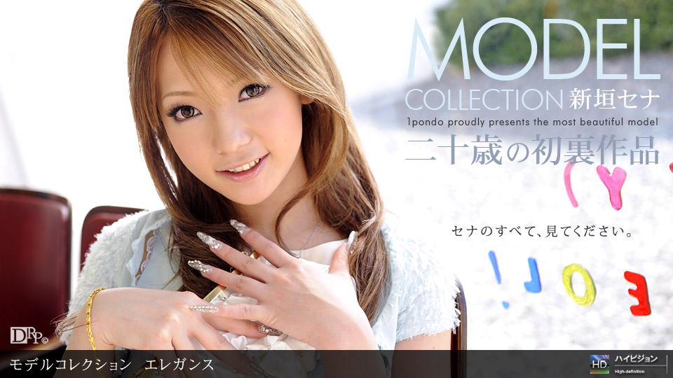 1Pondo 031910_795 Jav guru Model Collection select 88 - Server 1