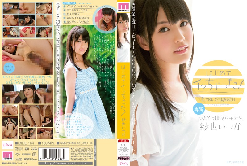 MIDE-164 Jav eng My First Orgasm Itsuka Saya - Server 1