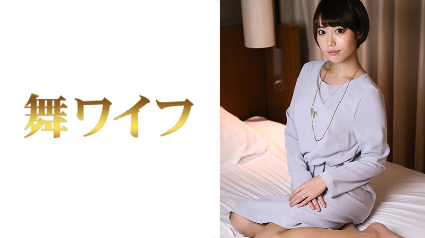 292MY-308 Jav HD Aoi Sakai 2 - Server 1