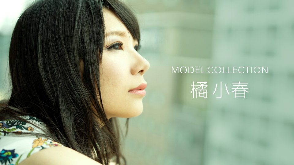 1Pondo 012520_965 Sex Jav Model Collection Koharu Tachibana - Server 1