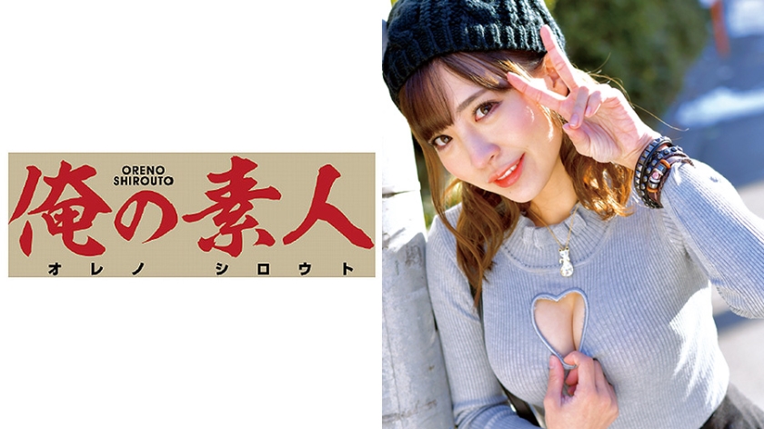 230ORETD-378 Jav HD Aya (super idol gal) 20 years old - Server 1