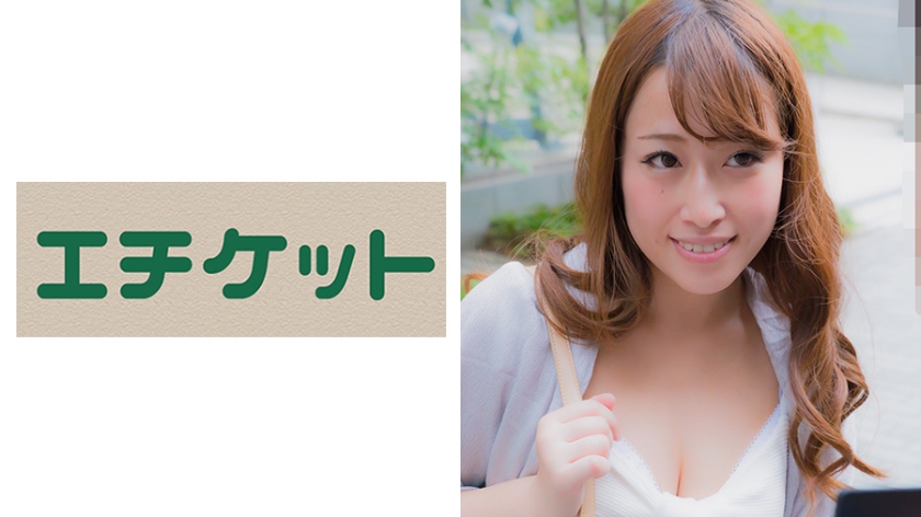 274ETQT-182 Jav xxx Sanae 26 years old G cup - Server 1