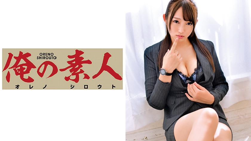 230ORETD-386 Jav Movies Nao (IT affiliated company development) - Server 1