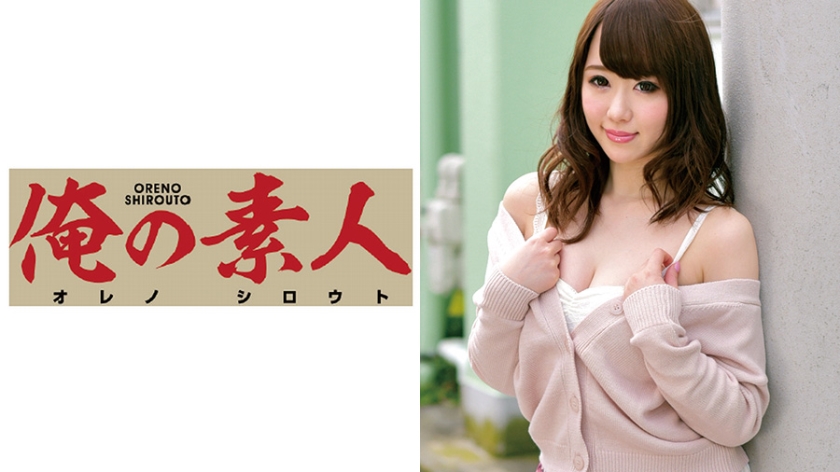 230ORETD-127 Jav Video Haruna (College student) 21 years old - Server 1