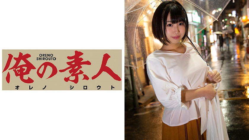 230ORE-487 Hot Jav Hinami (22) - Server 1