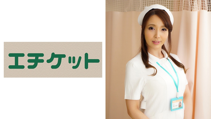 274ETQT-275 Jav Movies Night crawling nurse Eriko 31 years old - Server 1