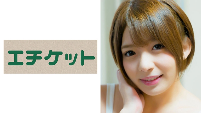 274ETQT-194 JavOpen Mayumi 19 years old - Server 1