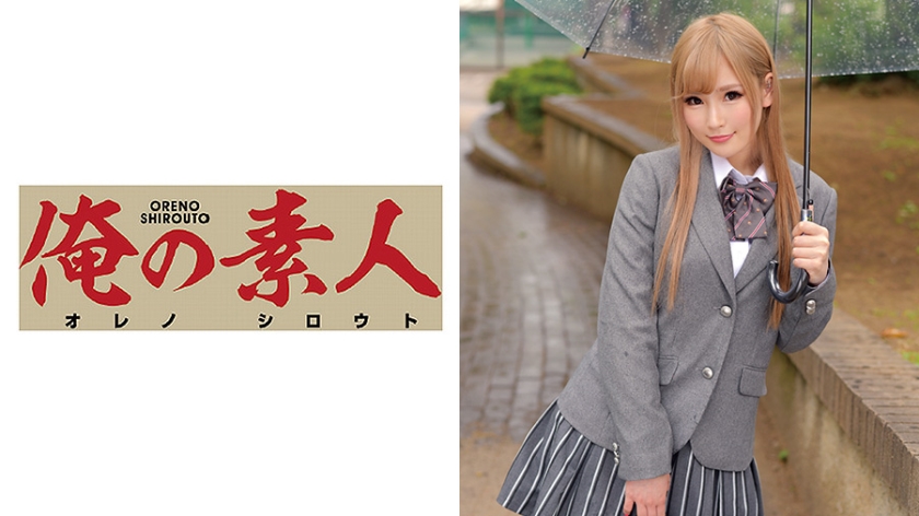 230ORETD-585 Watchjavonline Leila-chan (Shibu Uniform Bishoujo Paradise) - Server 1