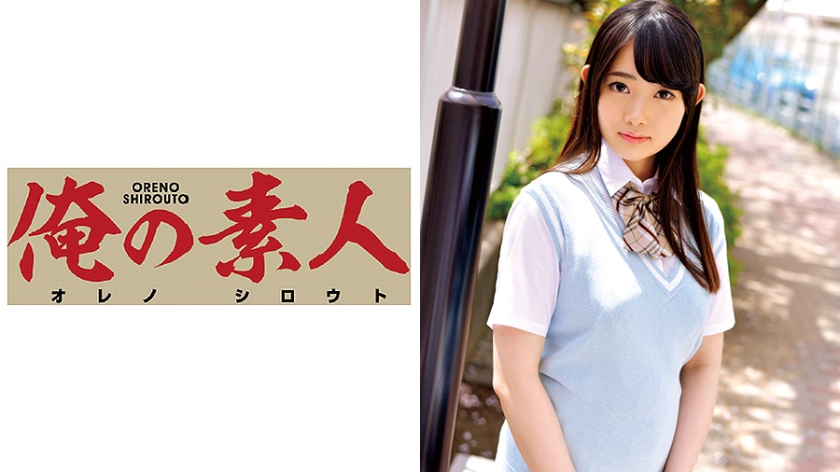 230ORETD-520 Jav eng Rika - Server 1