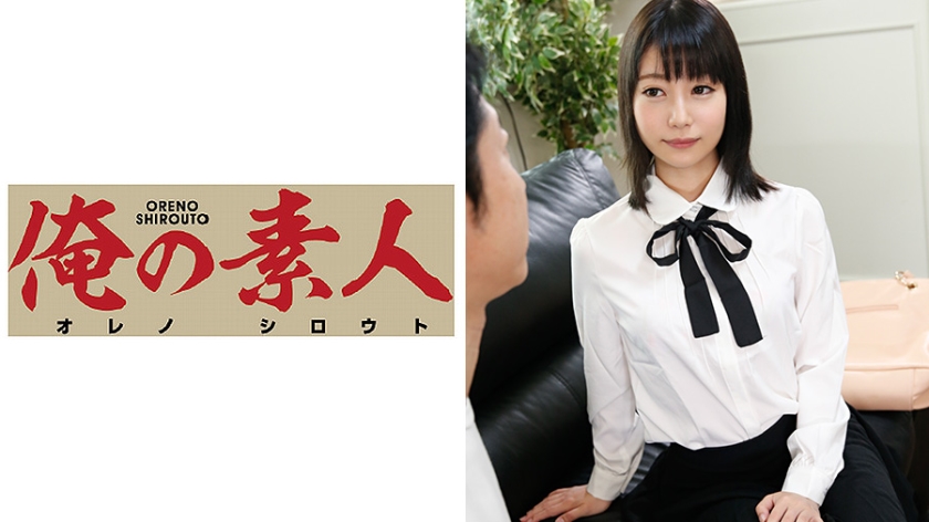 230ORE-481 Jav eng Kasumi from Nagano - Server 1