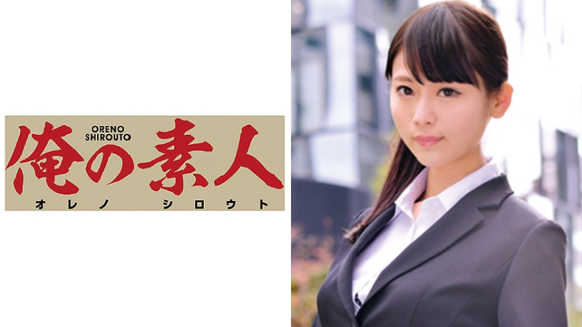 230ORETD-439 Jav Movies Riko (pseudonym) - Server 1