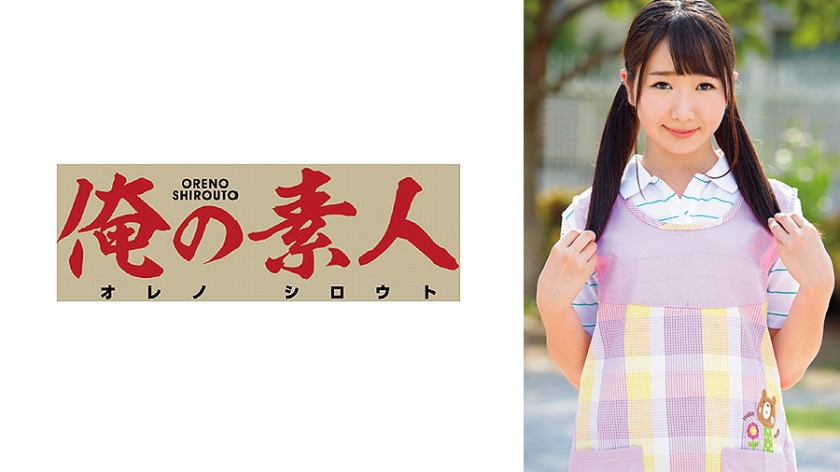 230OREC-202 Jav Idol Ayu-sensei - Server 1