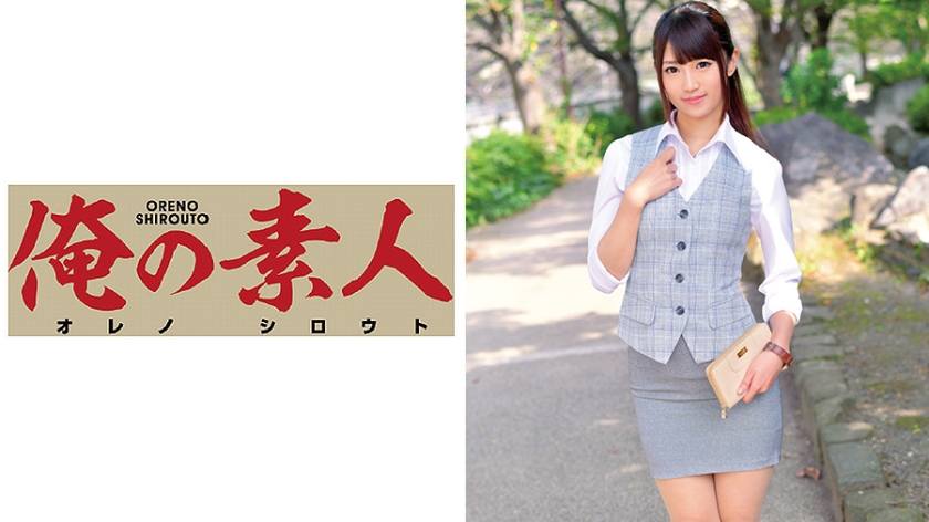 230ORETD-427 Jav Sex Ami (working at a major manufacturing company) - Server 1