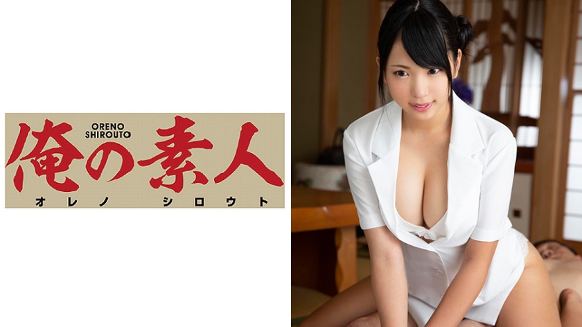 230ORE-470 Jav Streaming Mari (20) - Server 1