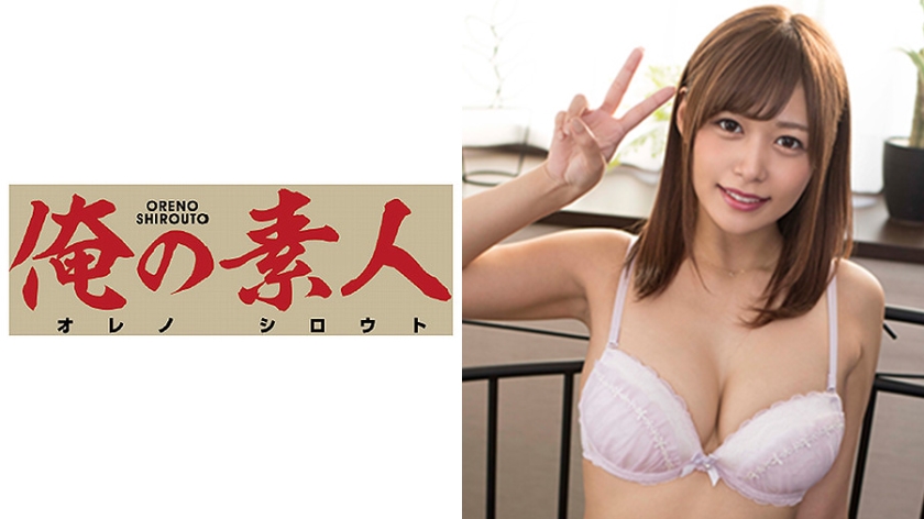 230OREGR-053 Hd japanese porn Hi-chan (24) - Server 1