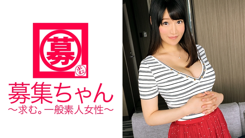 261ARA-211 Watchjavonline 23-year-old Kasumi-chan who is a waitress of a coffee shop with F cup big tits! The reason for the - Server 1