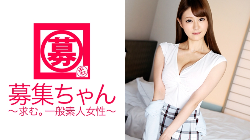 261ARA-162 Stream Sex A beautiful receptionist at a department store, Ririko-chan! The reason for the application is &#8220;I - Server 1